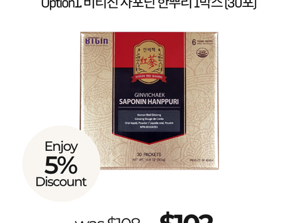 BTGIN Red Ginseng