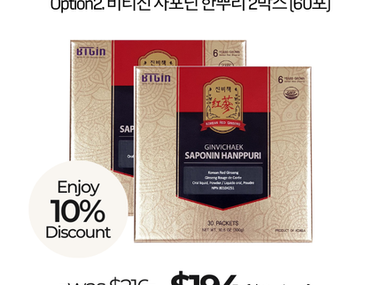 BTGIN Red Ginseng