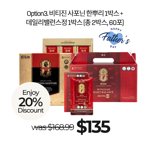 옵션3. 비티진 사포닌 한뿌리 1Box (30포) + 데일리밸런스정 1Box (30포)