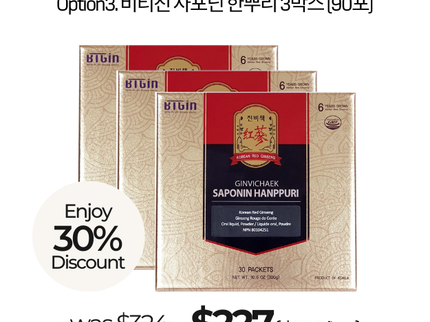 BTGIN Red Ginseng