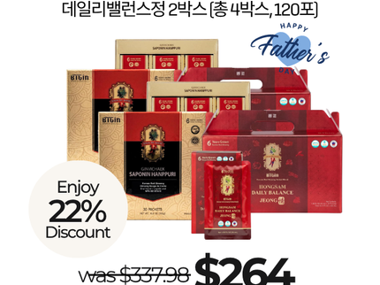 옵션4. 비티진 사포닌 한뿌리 2Box (60포) + 데일리밸런스정 2Box (60포)