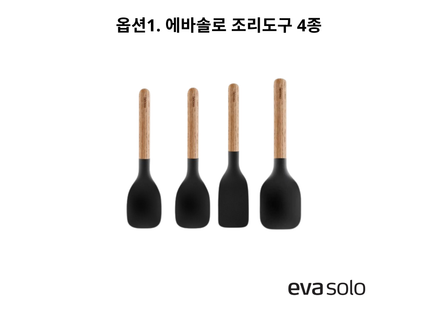 Eva Solo Flash Sale