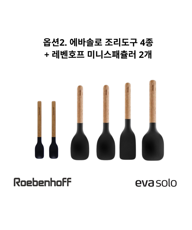 Eva Solo Flash Sale