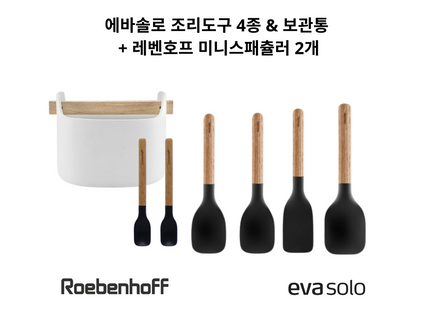 Eva Solo Flash Sale