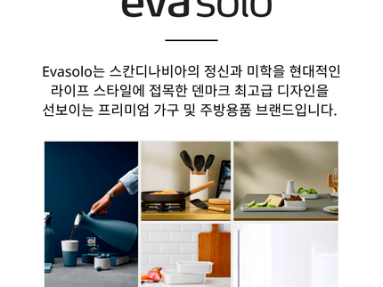 Eva Solo Flash Sale